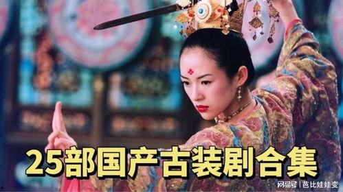 古代影视超长床戏,揭秘超长床戏背后的文化密码