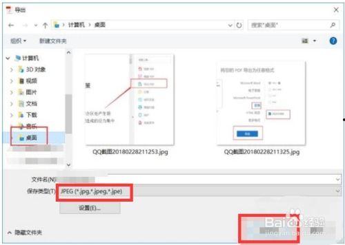 pdf导出图片,探索高效内容提取与视觉呈现之道