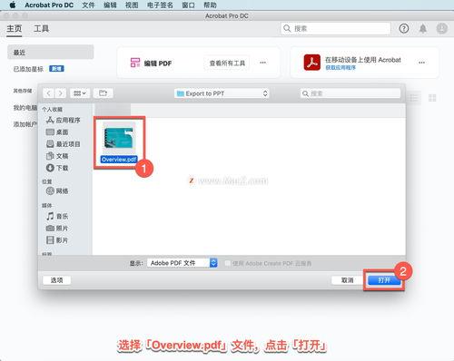 pdf导出图片,探索高效内容提取与视觉呈现之道