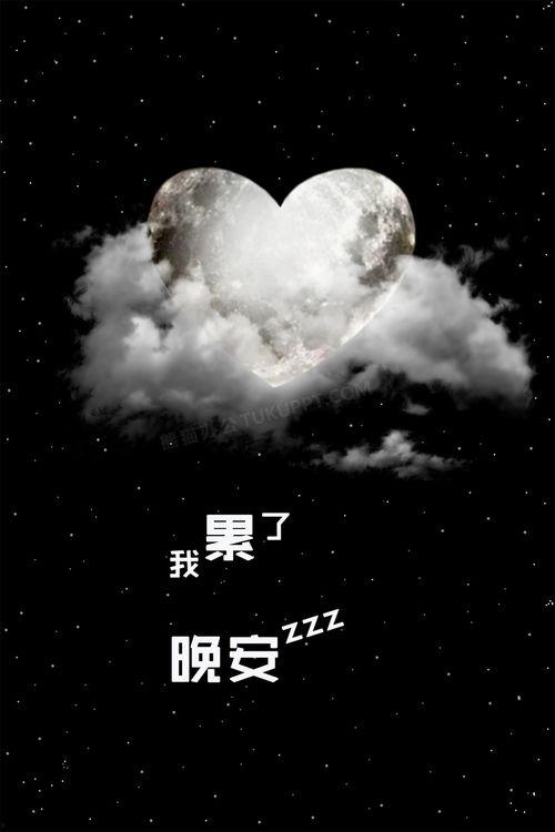 累字图片大全大图,生活百态中的温馨瞬间