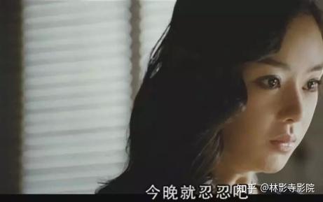 下女全度妍 床戏,深情演绎，情感张力十足