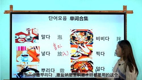 韩国语1课,入门基础与实用会话技巧