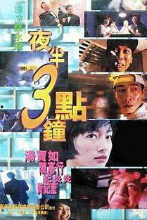 三更国语,探寻古代汉语的魅力与演变