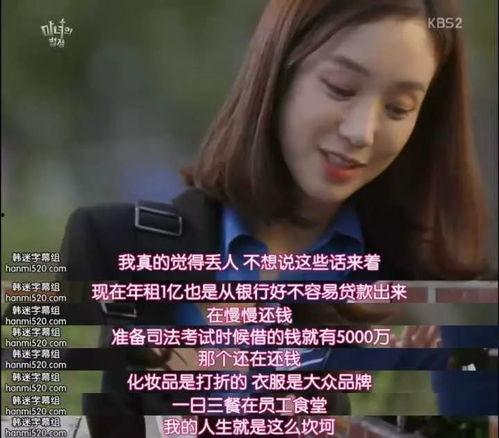 韩国月租,揭秘首尔租房全攻略