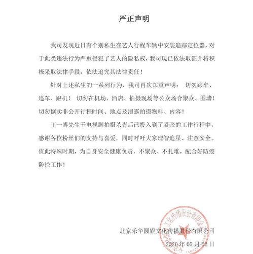 卞英花上韩国综艺节目,展现中韩文化交流魅力