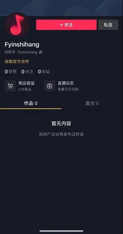 吃瓜殷世航爆料抖音视频,揭秘视频背后的惊人真相！”