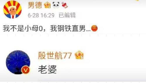 吃瓜殷世航爆料抖音视频,揭秘视频背后的惊人真相！”