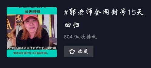 吃瓜殷世航爆料抖音视频,揭秘视频背后的惊人真相！”