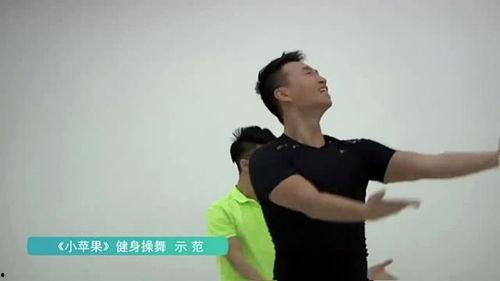 小苹果舞蹈视频原版,全民热舞的潮流风向标