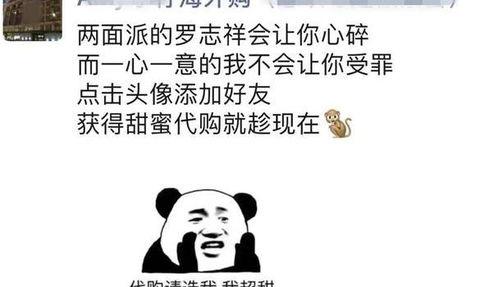 朋友去今日吃瓜一天,朋友一整天吃瓜大揭秘