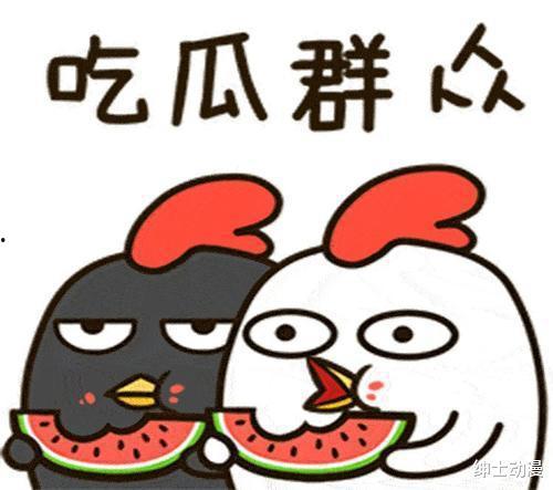朋友去今日吃瓜一天,朋友一整天吃瓜大揭秘