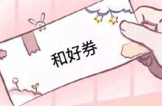 两人做人爱图片大全,两人做人爱图片大全精选