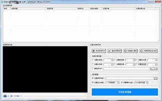 视频去重软件,一键识别相似内容，打造原创视听盛宴