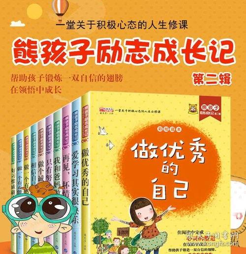 小学图书卡片图片大全,小学图书卡片图片大全精选