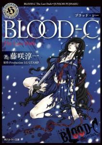《blood》全集在线观看,惊悚悬疑，探寻人性深渊的惊悚之旅