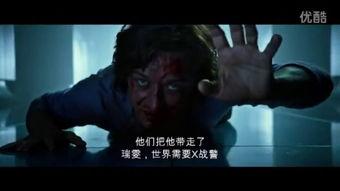 金刚狼1国语,血战复仇，英雄归来
