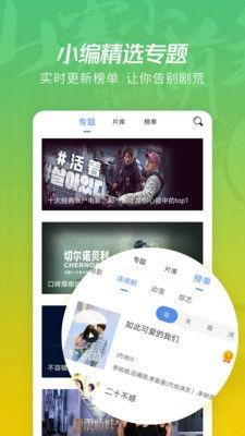 99精品在线视频观看,畅享视听盛宴，尽在指尖