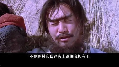 大话西游1国语
