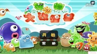 迪迦噢特曼国语全集,守护地球的英勇战士传奇