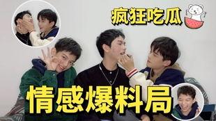 吃瓜爆料男星,揭秘吃瓜爆料背后的男星真相