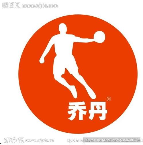 乔丹logo图片,篮球传奇的视觉符号
