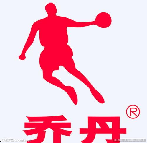 乔丹logo图片,篮球传奇的视觉符号