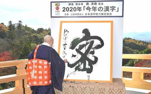 日本清森,日本北海道北端的历史与文化之旅