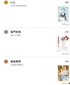 日本黄色网站.,暗流涌动的网络世界