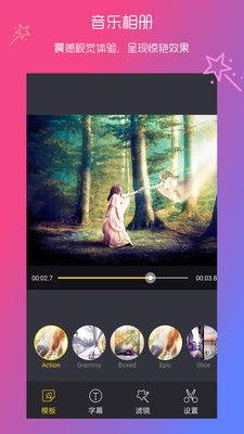 视频 编辑,一窥XX领域的创新与突破
