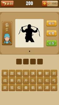 猜人头的图片大全,趣味猜人头像大揭秘