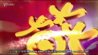 新年快乐视频,共赏“新年快乐”视频盛宴