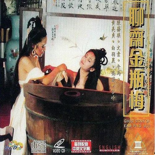 《鸳鸯戏床》,古典爱情传奇的细腻描绘