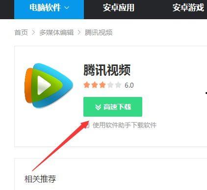 腾讯在线视频,打造多元化娱乐生态，引领数字娱乐新时代
