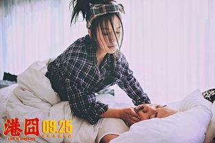 港囧 床戏片段,激情四溢的浪漫邂逅