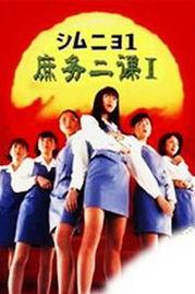 庶务二课国语,深入浅出解读现代公务语言