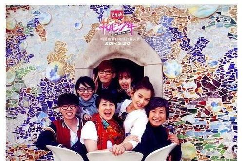 花儿与少年第二季在线观看,青春回忆与成长感悟