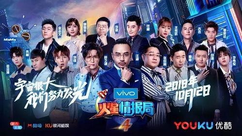火星情报局在线观看免费,揭秘火星人秘密，免费在线观看，开启星际探秘之旅