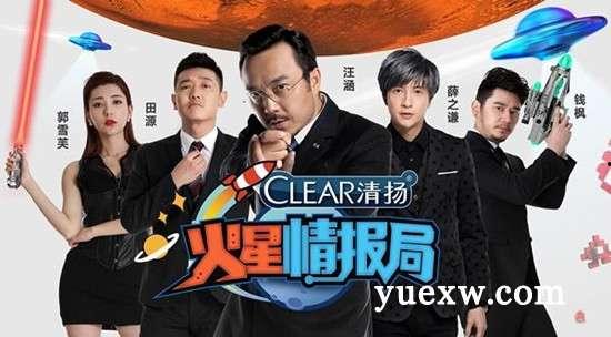 火星情报局在线观看免费,揭秘火星人秘密，免费在线观看，开启星际探秘之旅