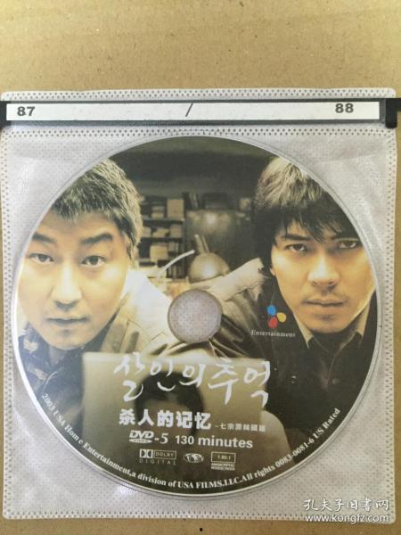 杀人回忆dvd国语,重映版——重温经典，探寻真相的惊悚之旅