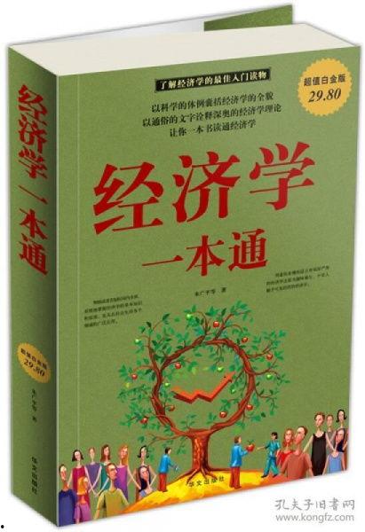 国语出版社,传承文化，启迪智慧