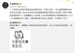 热门事件吃瓜爆料视频,吃瓜爆料视频背后的真相与内幕