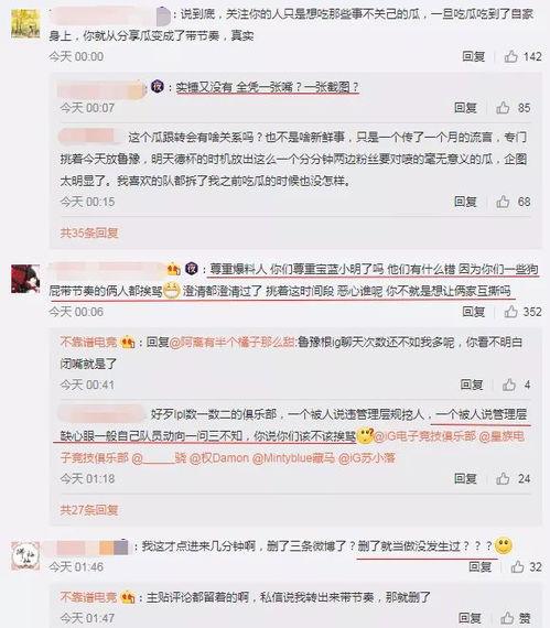 热门事件吃瓜爆料视频,吃瓜爆料视频背后的真相与内幕