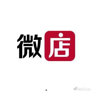 微店头像图片大全,打造个性店铺形象