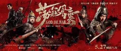 荡寇风云赵文卓床戏,赵文卓床戏背后的激情与挑战
