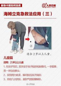 拍背视频教学,轻松掌握儿童护理技能