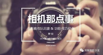 拍背视频教学,轻松掌握儿童护理技能