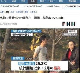 日本几月最热,七月最热月份揭秘