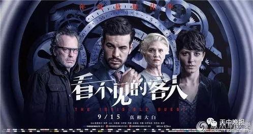 失踪在线观看免费,揭秘神秘失踪案的悬疑之旅