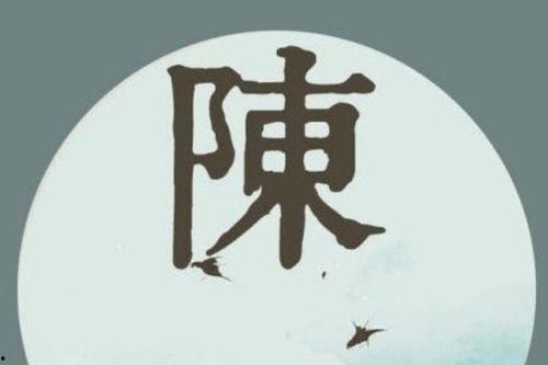 男字图片大全,男字图片大全中的风采展示