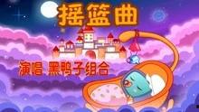 催眠曲视频,带你进入梦境之旅